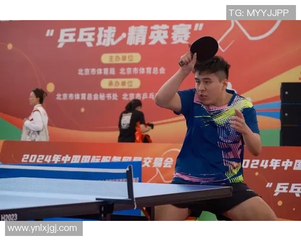 香港乒乓球运动员的崛起与奋斗历程展现体育精神的独特魅力 香港乒乓球运动员的崛起与奋斗历程展现体育精神的独特魅力