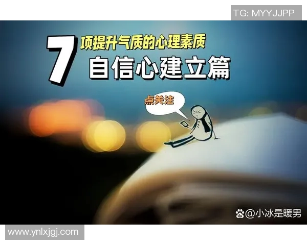 从零起步掌握乒乓球心理素质的全面提升策略与实用技巧 从零起步掌握乒乓球心理素质的全面提升策略与实用技巧